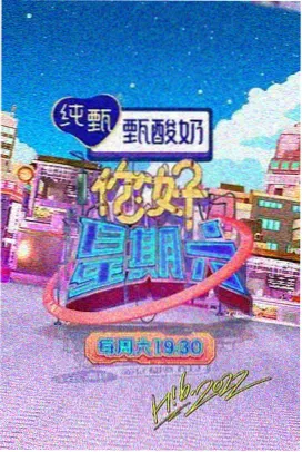 猴哥影院免费观看韩剧 孤单又灿烂的神